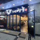 부산대양산캠퍼스역 | 부산대양산캠퍼스역맛집 기대만족 양산물금점