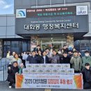 대전재활전문병원 | 대전재활전문병원 다빈치병원 봉사의날, 김장김치전달로 나눈 따뜻한 일요일