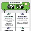 종로재가복지센터 이미지