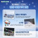 대관령 마트