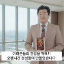 에코플라이 - 강서구 | 에코플라이 나토키나제 체험 후기!