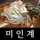 괴정제일교회 화장실 | 대전 괴정동 롯데백화점 맛집 미인계 대전괴정점 얼큰한 파김치 닭도리탕
