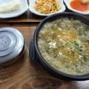유승추어탕 이미지