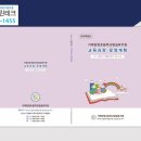 양정초등학교(병설) 이미지