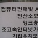 성주컴퓨터 이미지