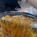 오부장소갈비찜 이미지