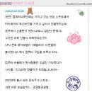 컴퓨터매니아 이미지