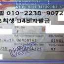 이종석 행정사 이미지