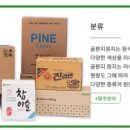 경산제지(주) 네이버블로그