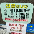 해랑집밥 이미지
