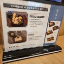 권가제면소 오송점 | 청주 오창 우동 맛집으로 유명한 체인점 "권가제면소 오창점" 아쉬움이 남는 방문 후기