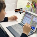 큰별삼환유치원 | 홈런으로 수학 놀이 학습중 [삼환공부방]