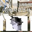 (주)바틱이엔티 네이버블로그