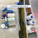 크린토피아신정 - 양천구 오목로30길 32 | [크린토피아 이사청소 후기]용인 이사/입주청소 수지신정마을 아파트 26평 후기