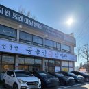 세븐일레븐 의정부녹양2호점 | 최애 감자탕 맛집 공들인감자탕 2호점 녹양직영점 후기