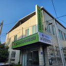 대구서구지역자활센터 이미지