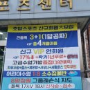 초당스포츠센터 이미지