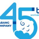 이마트 아가방 이미지