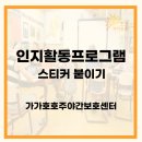 서평8길 이미지