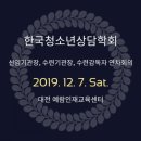사단법인 예람 이미지