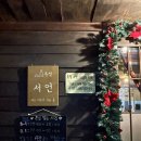 주점서언 네이버블로그