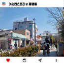 아시아문화전당(하늘마당) | 문화전당역 나들이