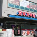 대교카인테리어 이미지
