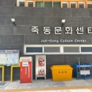 별똥별과학도서관 이미지