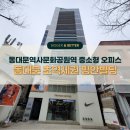 평안빌딩 이미지