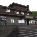 노고단-10 이미지