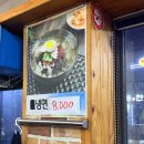 왕부뚜막 이미지