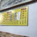 보리밭수제비