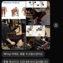 피트니스 온 | 부산 연산동 24시 헬스장 추천 | '인트로 피트니스 연산점' PT 받고 온 후기