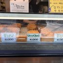 경복궁역 맛집 서촌금상고로케 선물하기 좋은 통인시장 먹거리