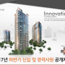 ㈜호반건설 네이버블로그