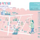 톤우드인터내셔널