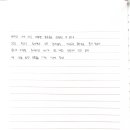 (주)은솔