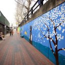 김광석길 벽화 이미지