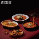 고봉민김밥인구리 | 장자호수공원역 맛집 고봉민김밥인 구리 장자호수공원역점 리뷰추천메뉴가격주차영업시간