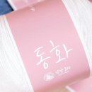MAZUKURI마즈쿠리