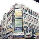 레알 당구장 이미지