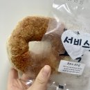 소락 | 소락 베이커리 내돈내산 솔직후기 속 편한 보리빵 스콘 택배 추천