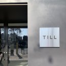 카페 틸(Cafe TILL) 네이버블로그