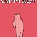 연세항외과의원 이미지