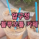 다리간길 이미지