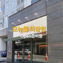 삼성미장원