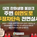 주정차단속-28 이미지