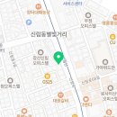 다비치히어링 보청기 신림점 이미지