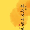 사직3동-6 이미지