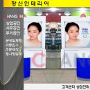 창신인테리어